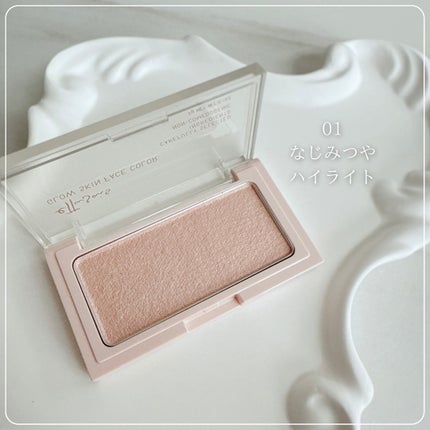 エテュセ グロウスキン フェイスカラー 01 <ハイライター>/ettusais/パウダーハイライトを使ったクチコミ(2枚目)