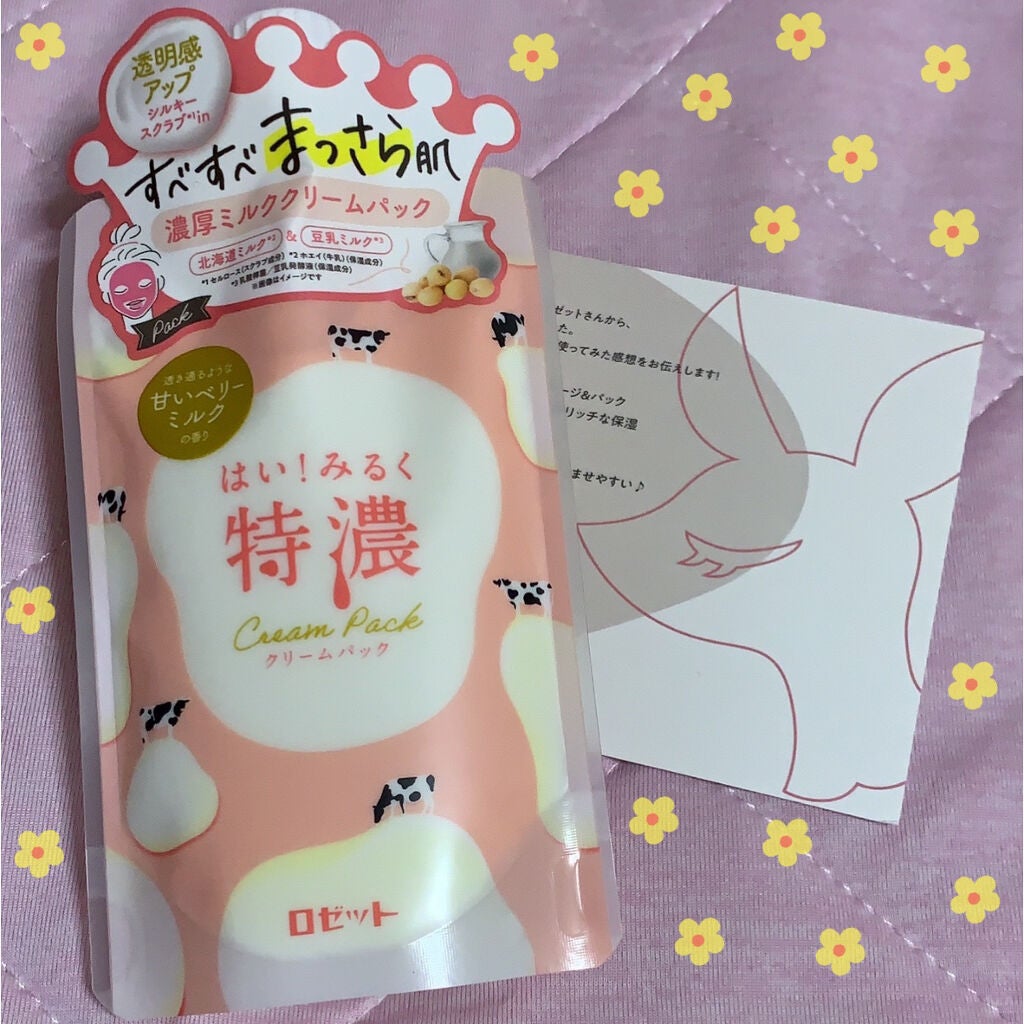 ã¯ãïŒã¿ããç¹æ¿ãã¯ãªãŒã ããã¯/ããŒãã/æŽãæµãããã¯ã»ãã¹ã¯ã䜿ã£ãã¯ãã³ãïŒ1æç®ïŒ