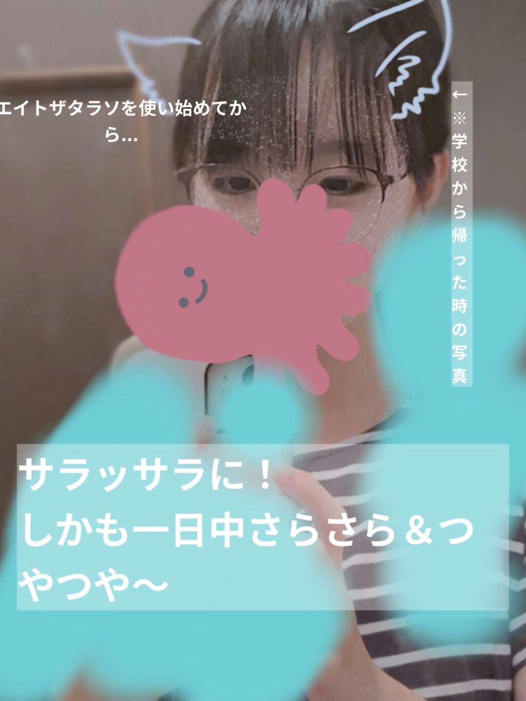 リペアショット&EXモイスト 美容液オイル/エイトザタラソ/ヘアオイルを使ったクチコミ(3枚目)