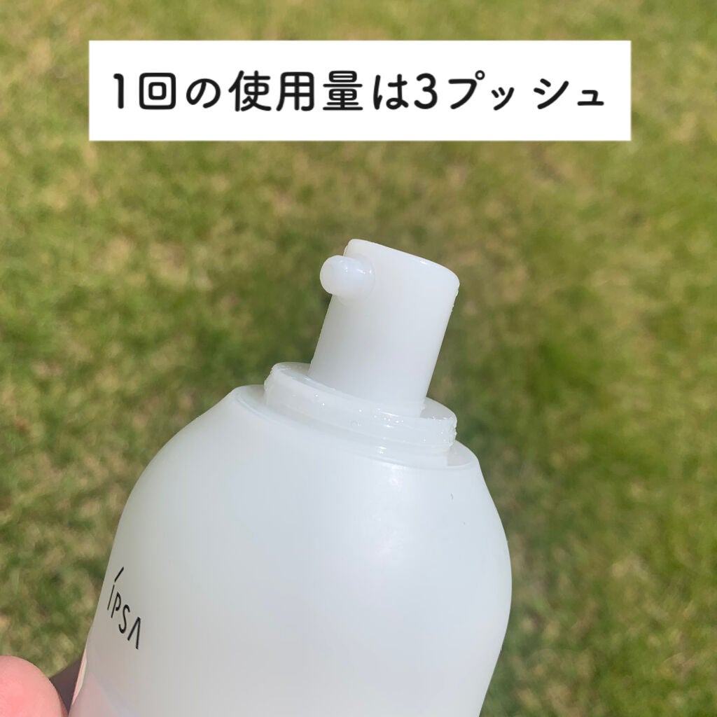 ME センシティブ 4/IPSA/化粧水を使ったクチコミ(3枚目)