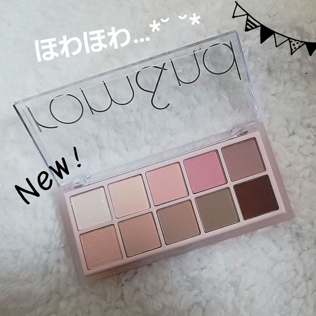 ベターザンパレット/rom&nd/アイシャドウパレットを使ったクチコミ(2枚目)