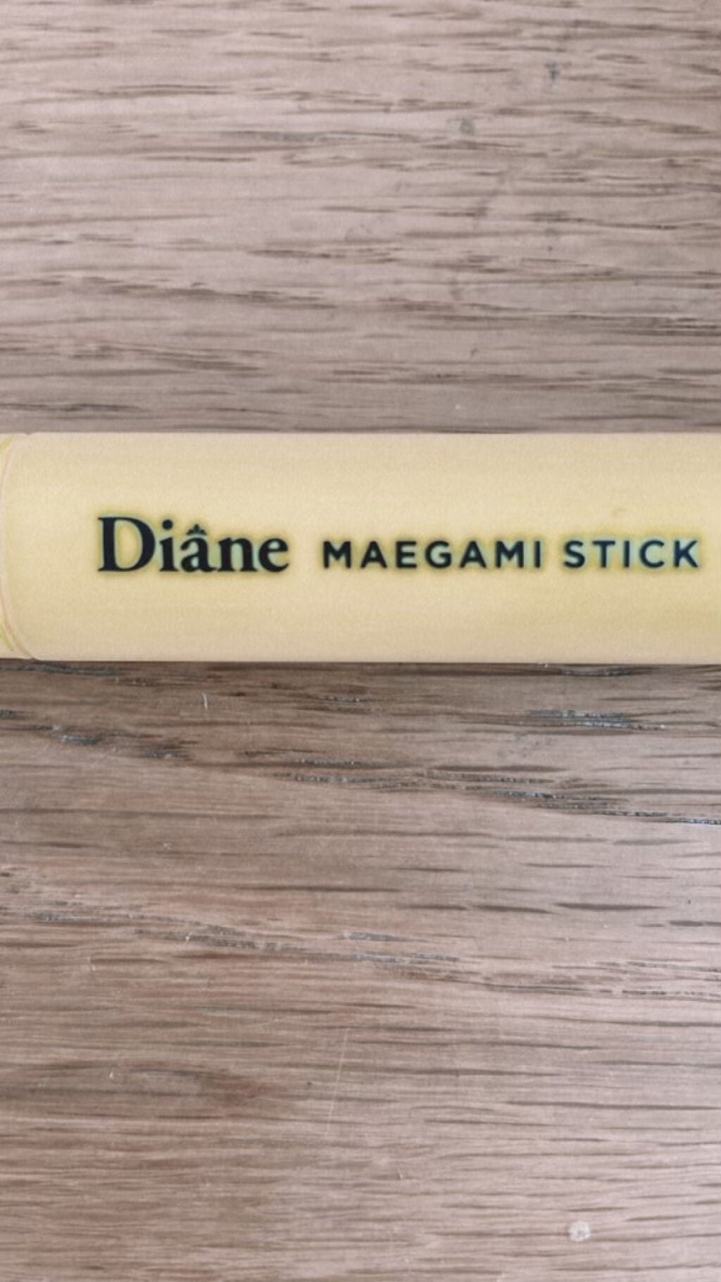 パーフェクトビューティー マエガミ スティック/ダイアン/その他スタイリングを使ったクチコミ(1枚目)