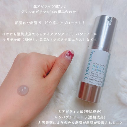 を使ったクチコミ(2枚目)