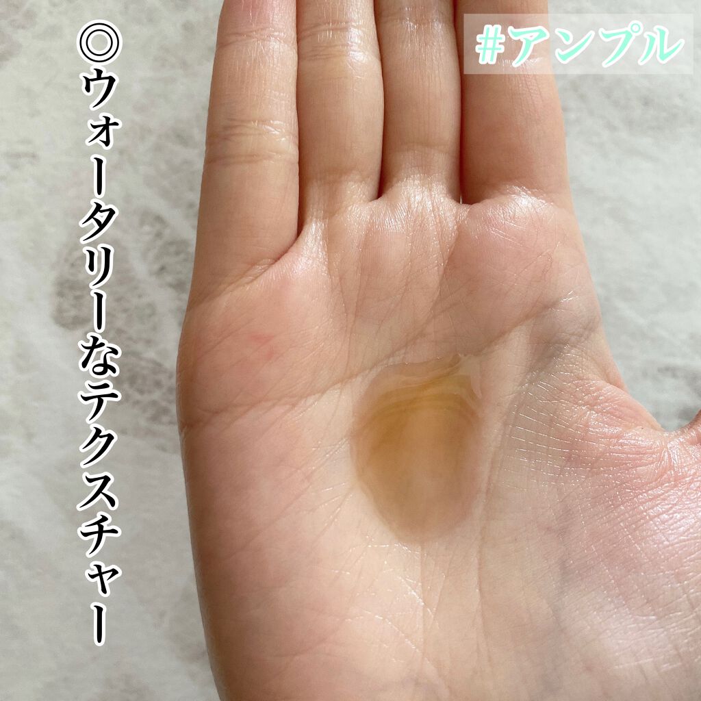 ヨモギリターンアンプル/VELY VELY/美容液を使ったクチコミ（3枚目）