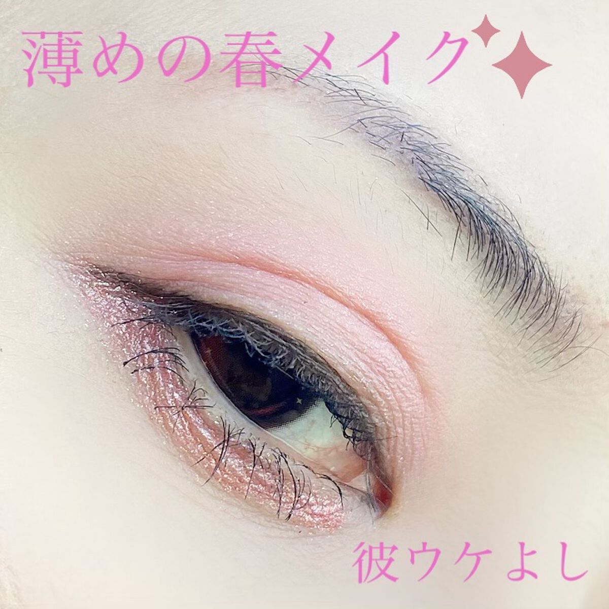 クリームフィットペンシル＜アイライナー＞/ラブ・ライナー/ペンシルアイライナーを使ったクチコミ（1枚目）