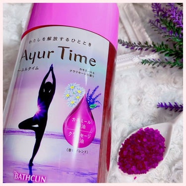 Ayur Time（アーユルタイム）/アーユルタイム/入浴剤を使ったクチコミ（3枚目）