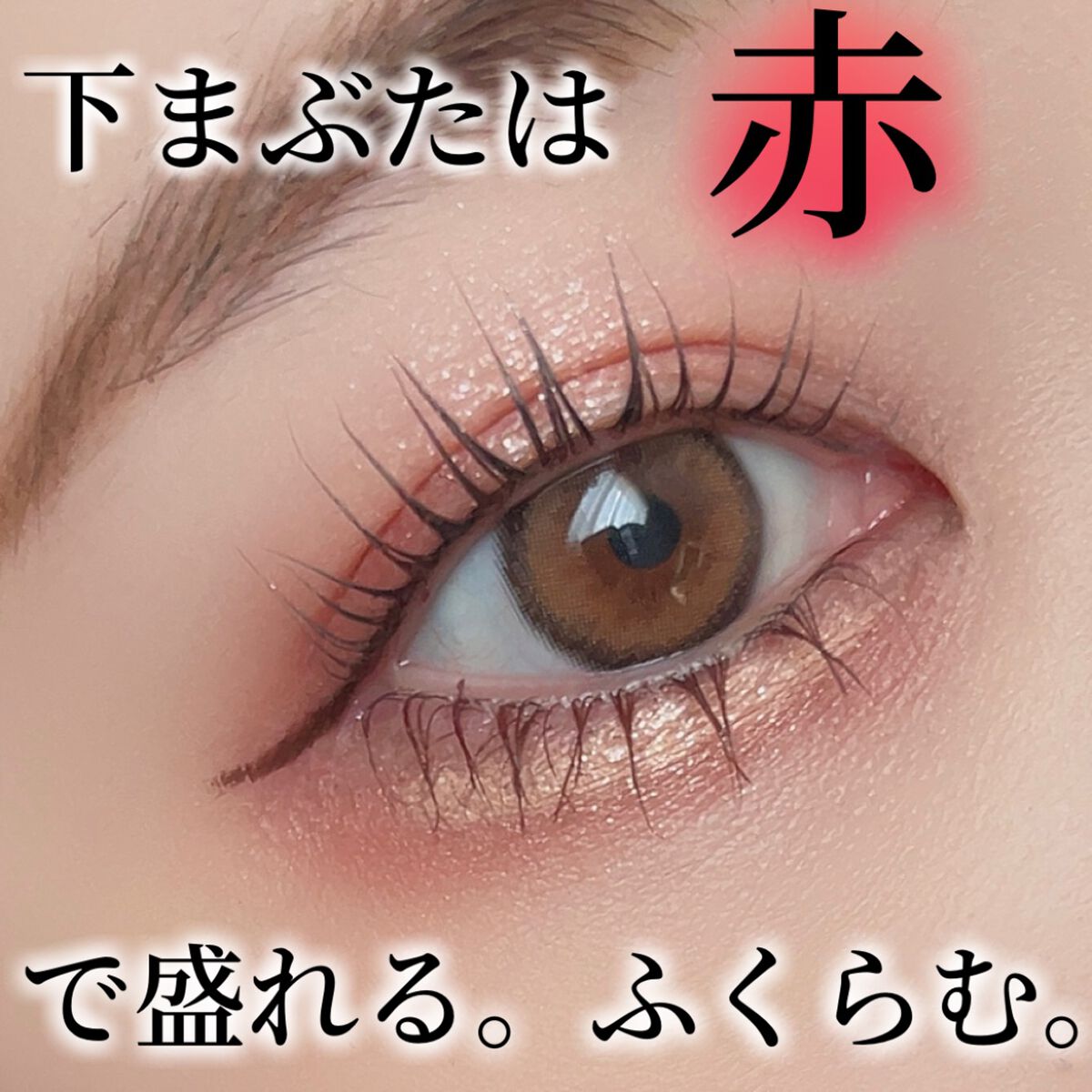 ジューシーピュアアイズ/キャンメイク/アイシャドウパレットを使ったクチコミ（1枚目）