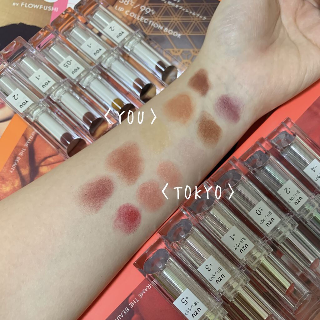  38°C / 99°F Lipstick <TOKYO>/UZU BY FLOWFUSHI/口紅を使ったクチコミ（2枚目）