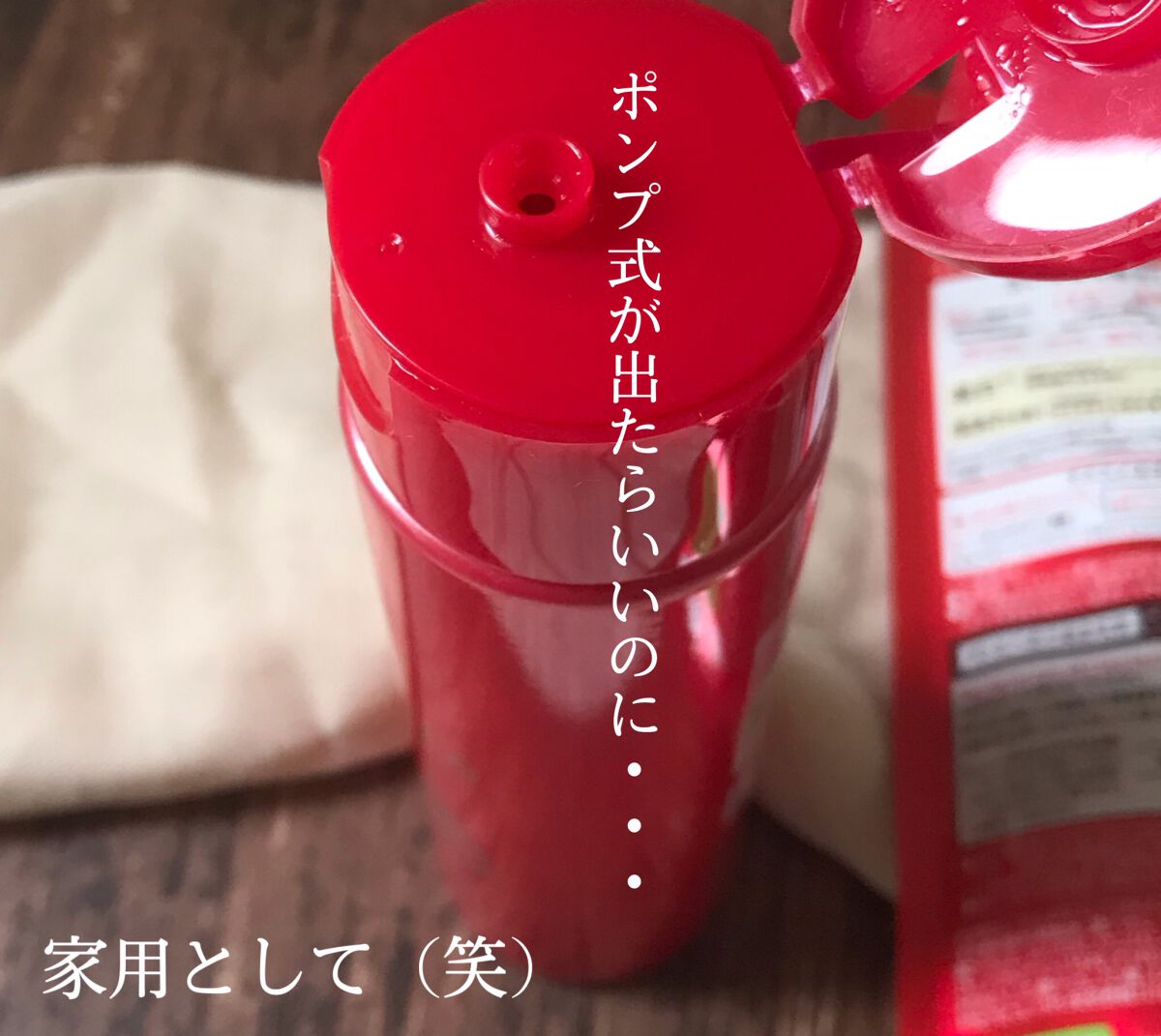 ネイチャーコンク 薬用 クリアローションとてもしっとり/ネイチャーコンク/拭き取り化粧水を使ったクチコミ(3枚目)