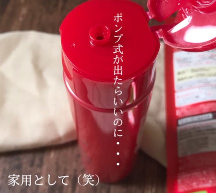 ネイチャーコンク 薬用 クリアローションとてもしっとり/ネイチャーコンク/拭き取り化粧水を使ったクチコミ(3枚目)