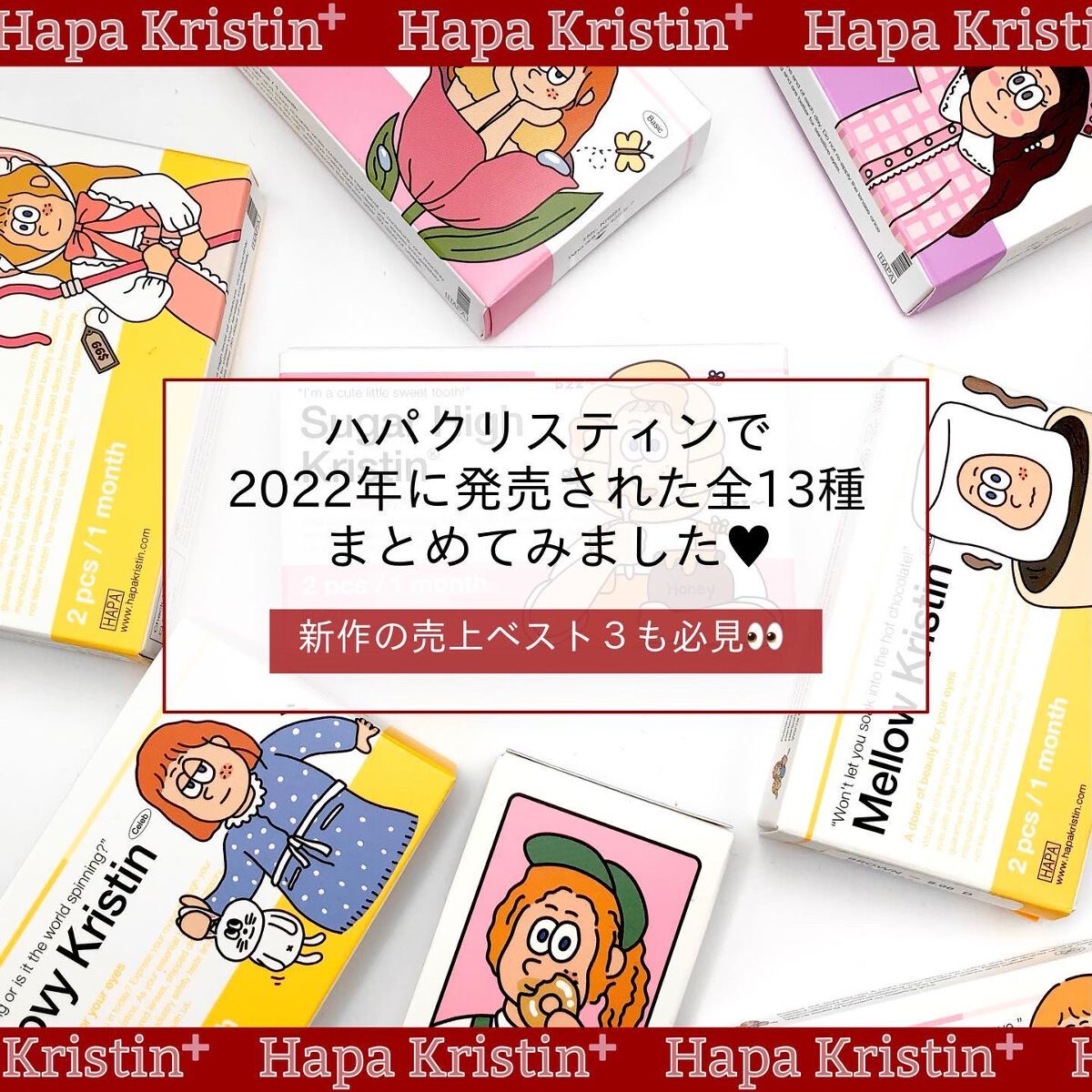 Groovy Kristin/Hapa kristin/カラーコンタクトレンズを使ったクチコミ（2枚目）