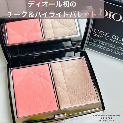 ディオールスキン ルージュ ブラッシュ カラー&グロウ/Dior/パウダーチークを使ったクチコミ(1枚目)