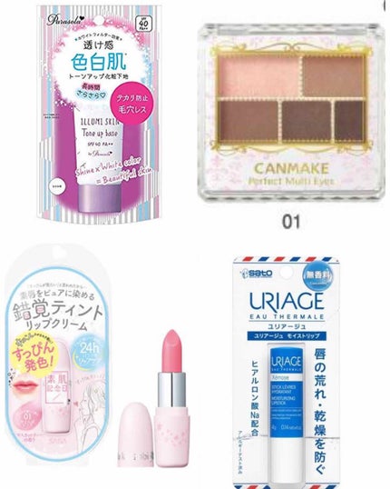 パーフェクトマルチアイズ/キャンメイク/アイシャドウパレットを使ったクチコミ(3枚目)