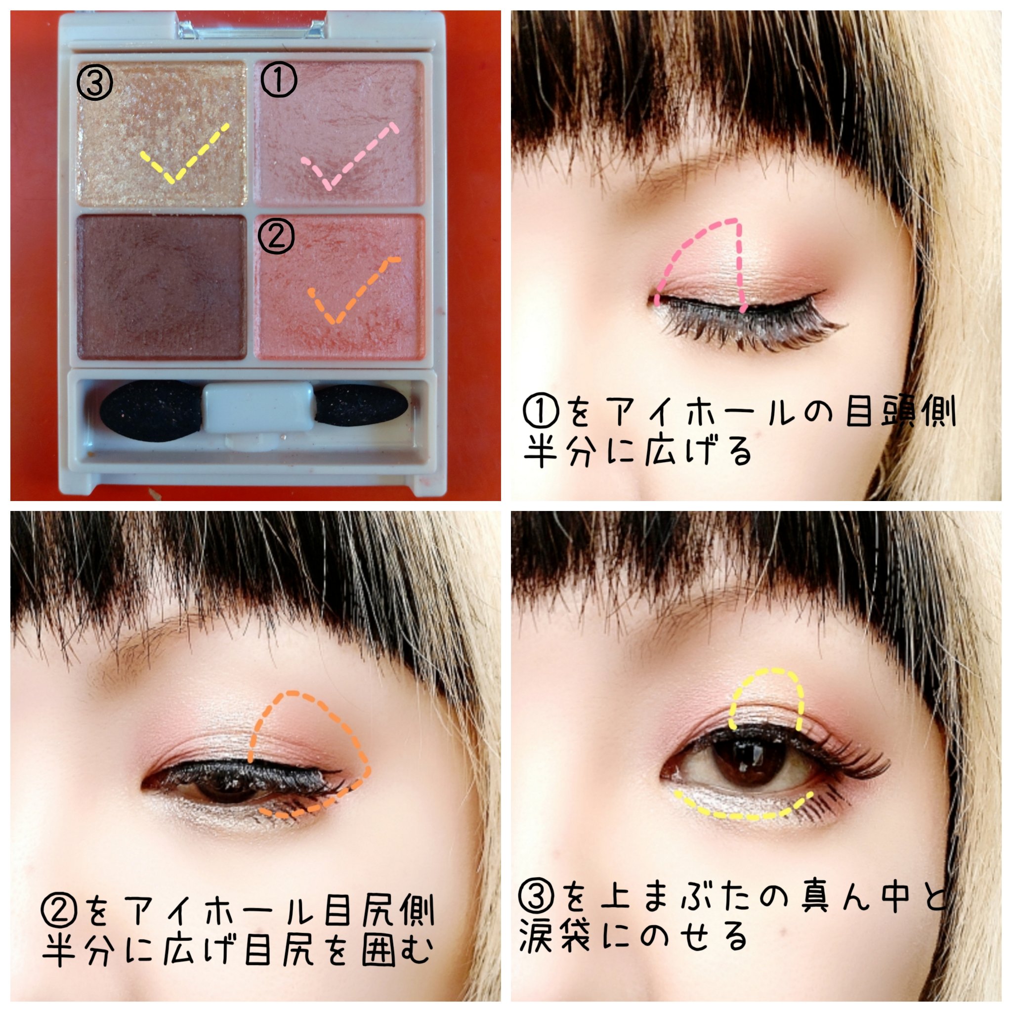 シルキースフレアイズ（マットタイプ）/キャンメイク/アイシャドウパレットを使ったクチコミ（2枚目）