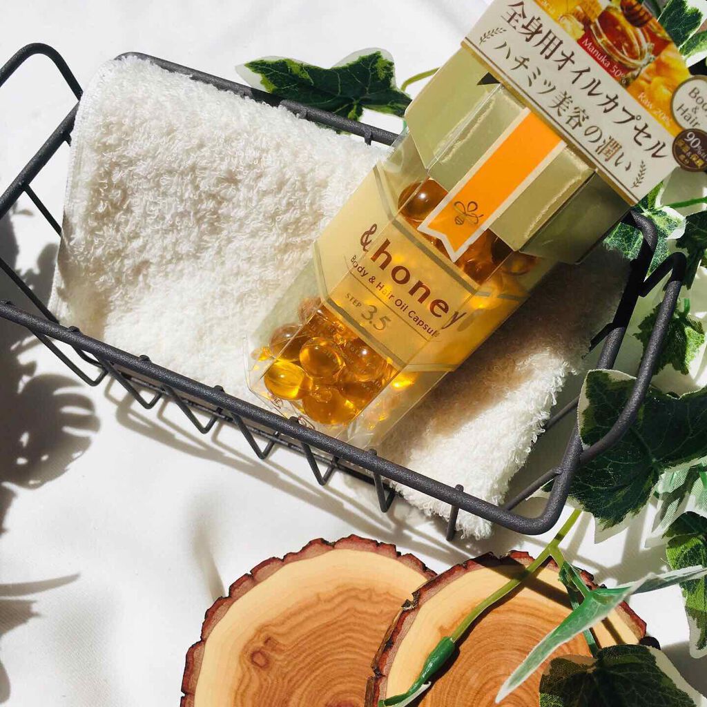 ボディ&ヘア オイルカプセル 3.5/&honey/ヘアオイルを使ったクチコミ(1枚目)