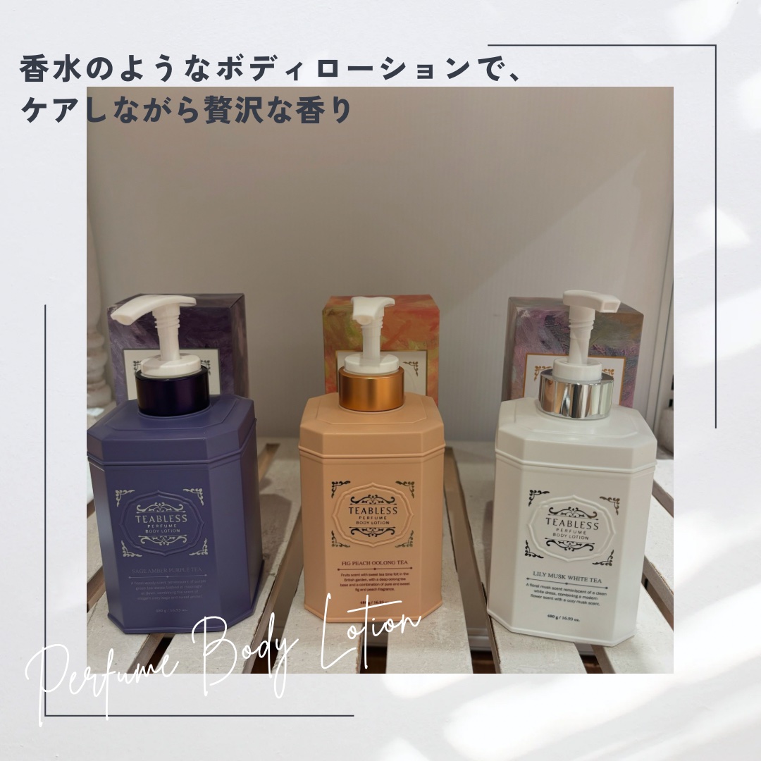 アンティークローション/TEABLESS/化粧水を使ったクチコミ（1枚目）