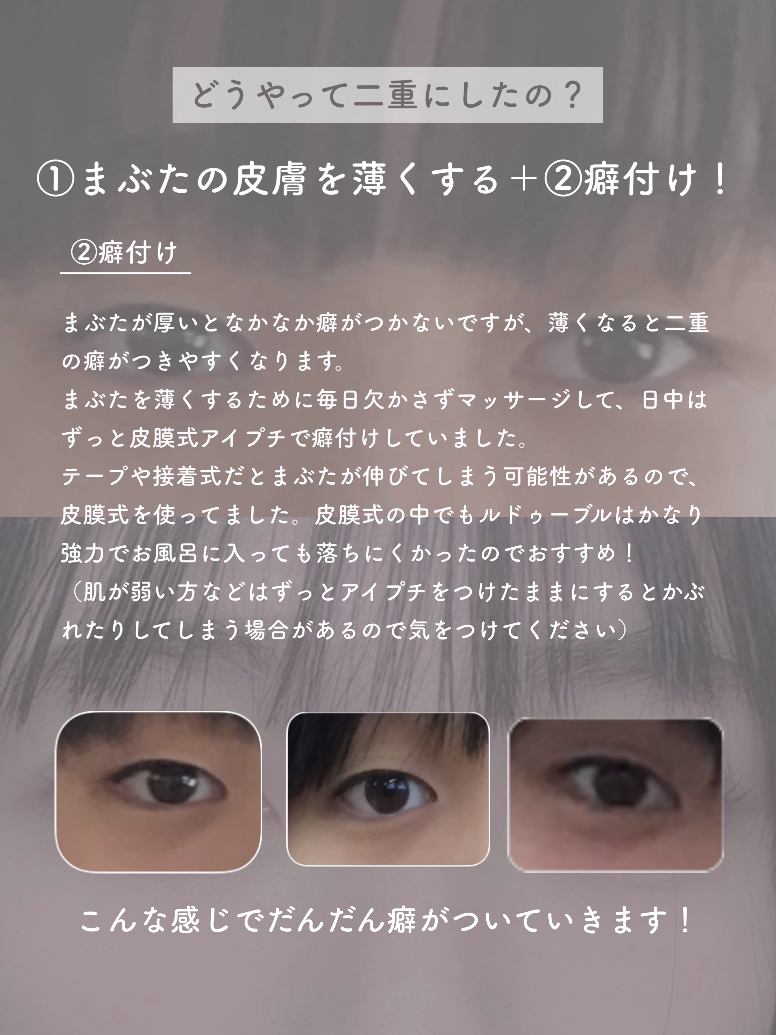 めぐりズム 蒸気でホットアイマスク 無香料/めぐりズム/ホットアイマスクを使ったクチコミ（3枚目）