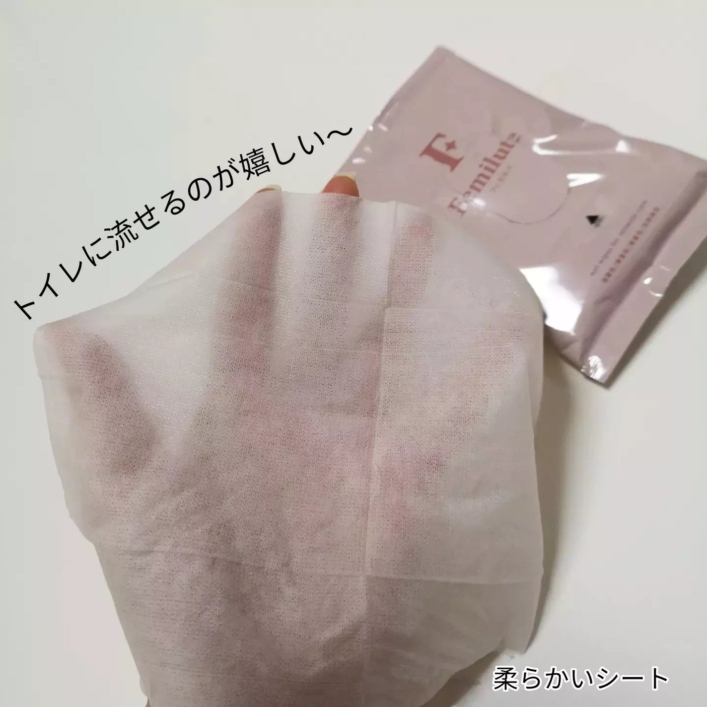 ふきとりシート/Femilute/デリケートゾーンケアを使ったクチコミ(2枚目)