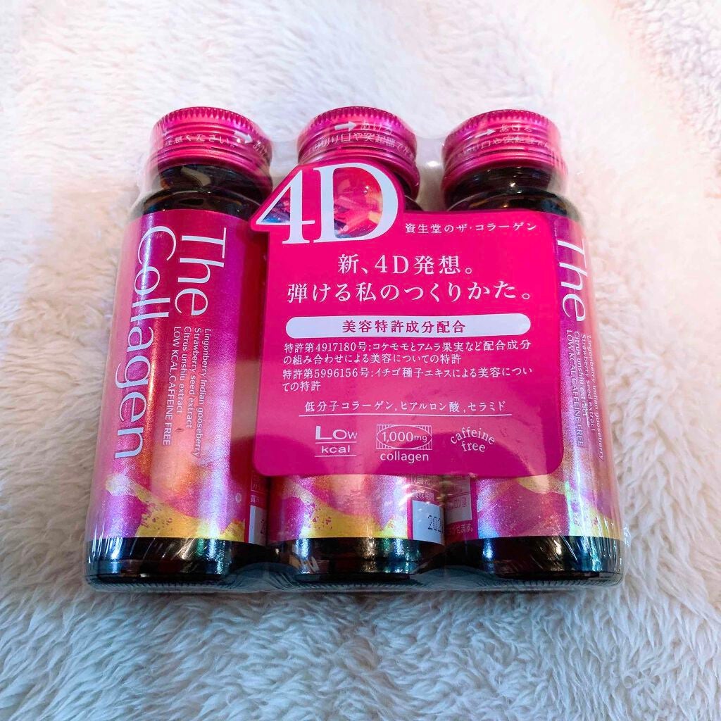 Jasmine on LIPS 「コラーゲンドリンク資生堂のザ・コラーゲン。最強におすすめドリン..」(1枚目)