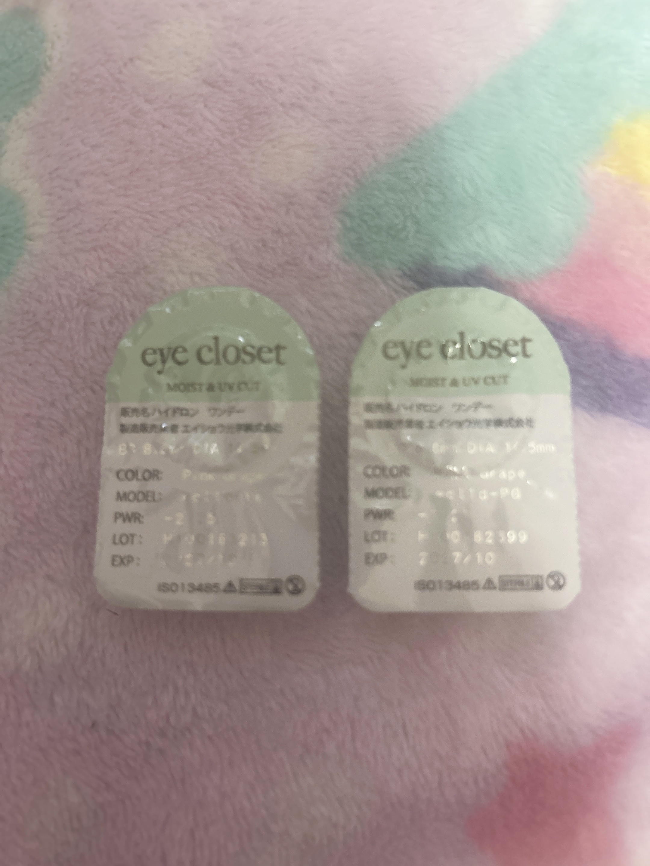 eye closet AQUA MOIST UV 1day ピンクグレープ/EYE CLOSET/ワンデー（１DAY）カラコンを使ったクチコミ（2枚目）