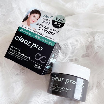 ソフティモ クリアプロ クレンジングバーム CICA ブラック/ソフティモ/クレンジングバームを使ったクチコミ(1枚目)