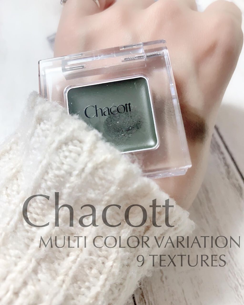 マルチカラーバリエーション バーム/チャコット・コスメティクス/単色アイシャドウを使ったクチコミ(6枚目)