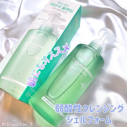 弱酸性クレンジングジェルフォーム/Dr.G/その他洗顔料を使ったクチコミ(4枚目)