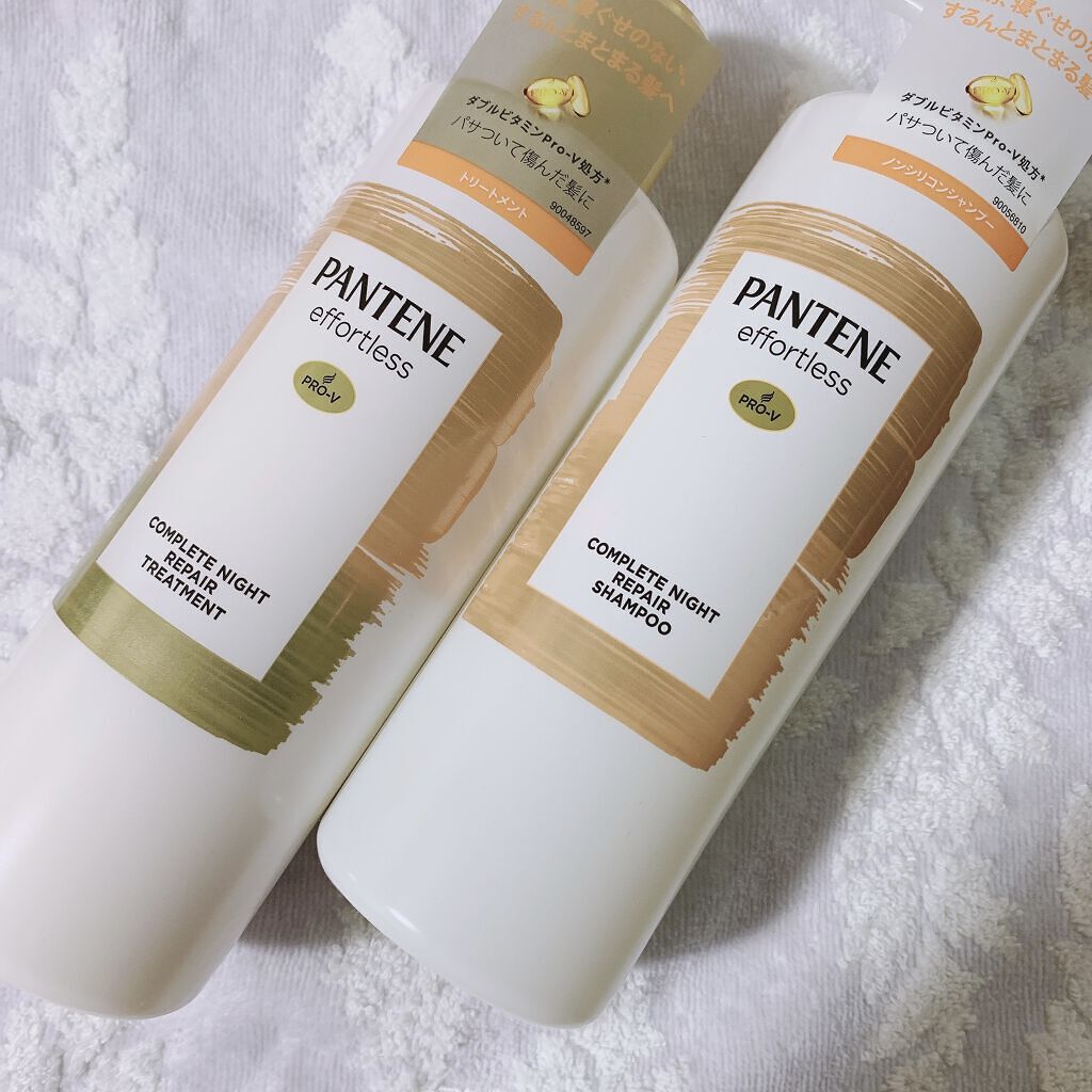 パンテーン エフォートレス コンプリートナイト リペアー シャンプー／トリートメント/パンテーン/市販シャンプーを使ったクチコミ（1枚目）
