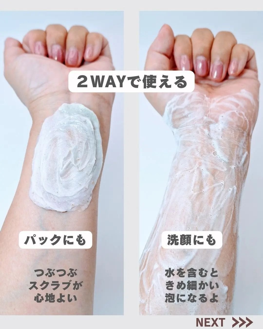 ピンクアロエメレンゲクレンザー/APRILSKIN/その他洗顔料を使ったクチコミ(6枚目)