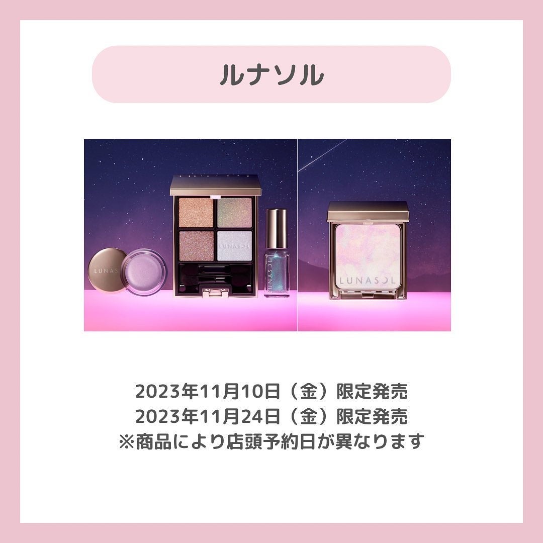 ちゃも on LIPS 「こんにちはちゃもです🐱今回は、2023年クリスマスコフレのご紹..」(5枚目)