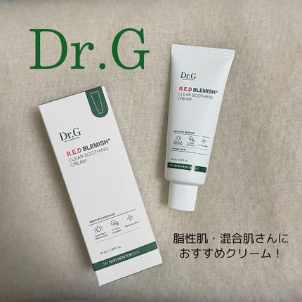 レッドB・Cスージングクリーム(チューブタイプ)/Dr.G/フェイスクリームを使ったクチコミ(1枚目)