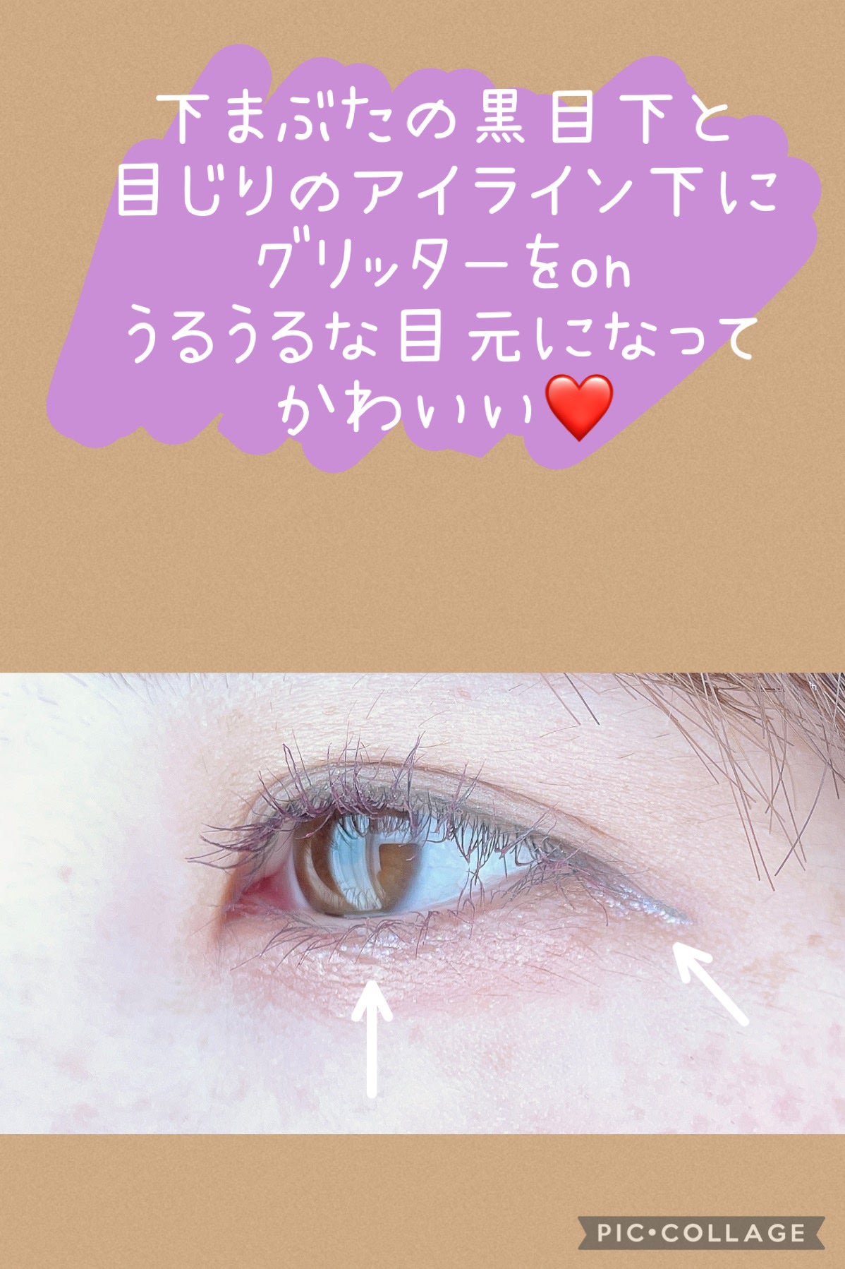 グロウリキッドライナー/CEZANNE/リキッドアイライナーを使ったクチコミ(4枚目)