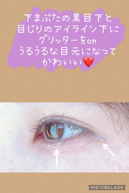 グロウリキッドライナー/CEZANNE/リキッドアイライナーを使ったクチコミ(4枚目)