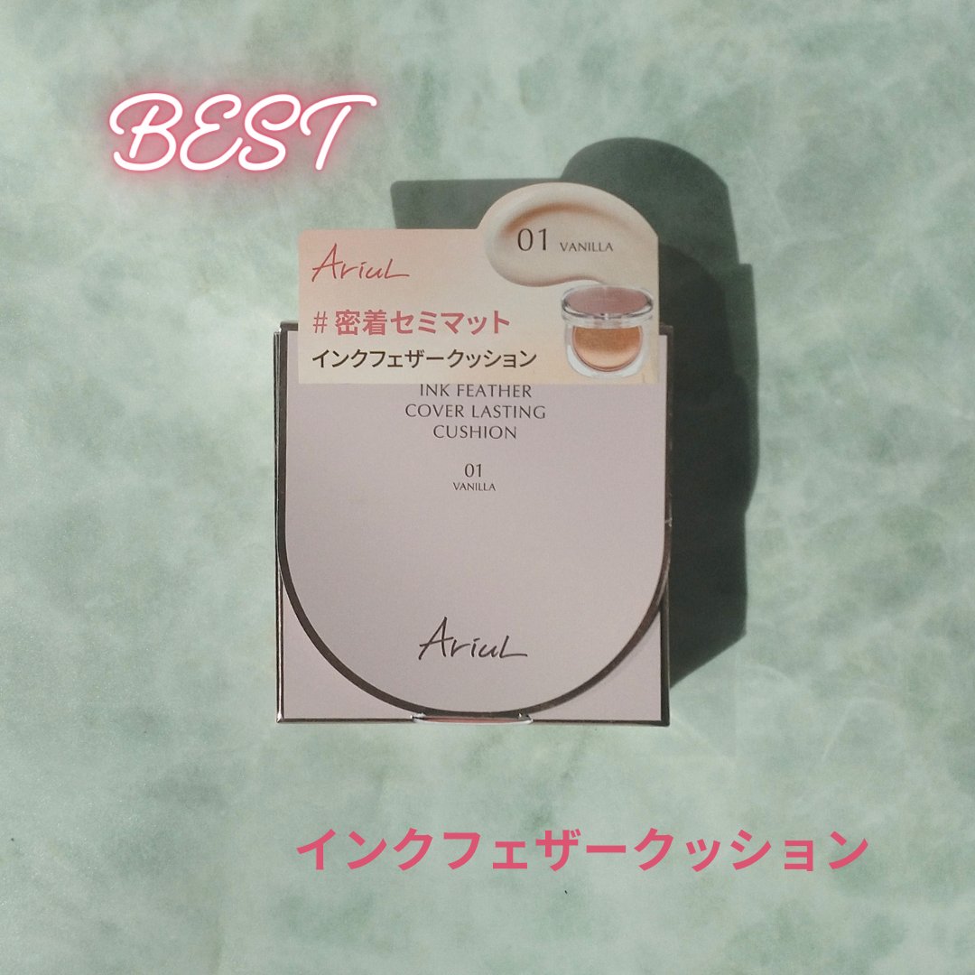 ザ パーフェクト リップ＆アイ リムーバーパッド/Ariul/クレンジングシートを使ったクチコミ（3枚目）