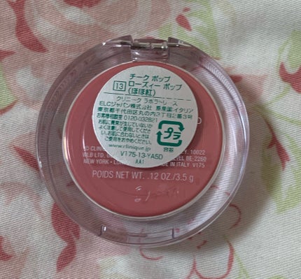 チーク ポップ/CLINIQUE/パウダーチークを使ったクチコミ(2枚目)