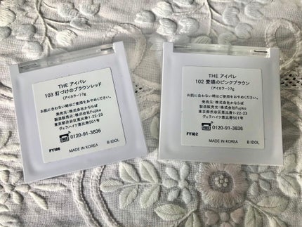THE アイパレR/b idol/アイシャドウパレットを使ったクチコミ(3枚目)