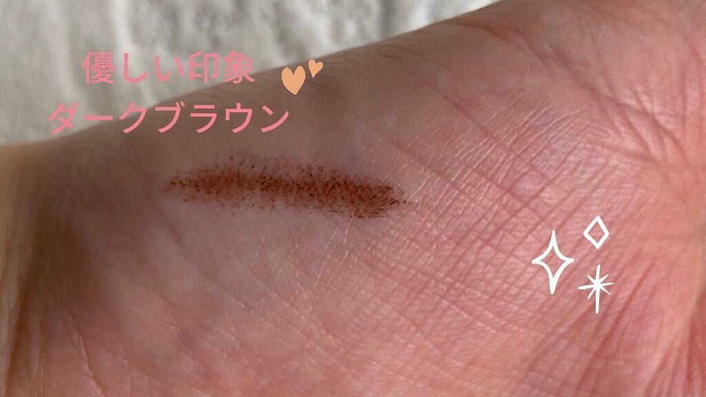 「塗るつけまつげ」自まつげ際立てタイプ/デジャヴュ/マスカラを使ったクチコミ(4枚目)