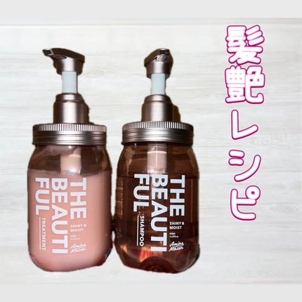 シャイニー&モイスト シャンプー/ヘアトリートメント/アミノメイソン/市販シャンプーを使ったクチコミ(1枚目)