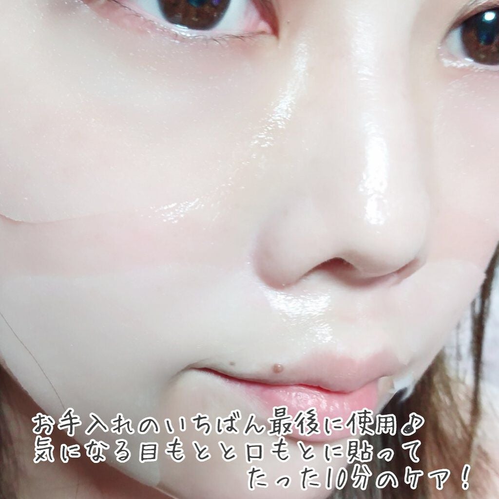 グレイス ワン リンクルケア コンセントレートスポッツマスク/グレイスワン/シートマスク・パックを使ったクチコミ(4枚目)