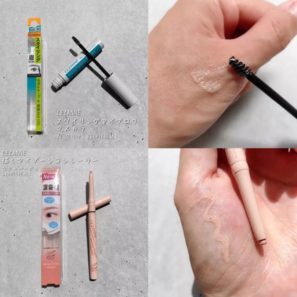 チークブラッシュ/CEZANNE/パウダーチークを使ったクチコミ(8枚目)