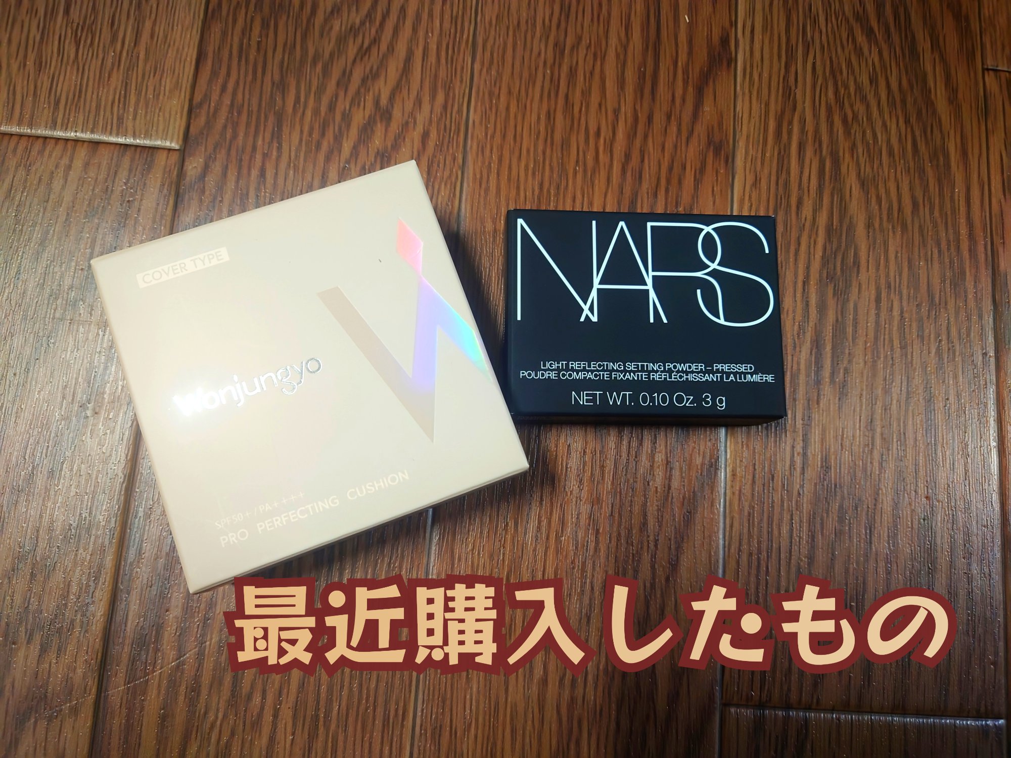 ウォンジョンヨ プロ パーフェクティングクッション カバー 01　21P　ライトピンク/Wonjungyo/クッションファンデーションを使ったクチコミ（1枚目）