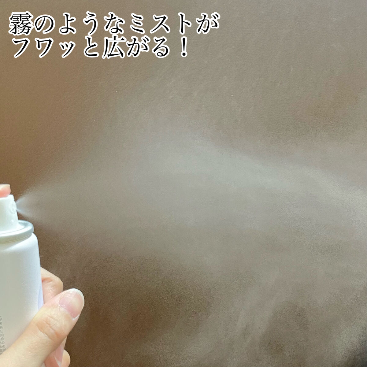 うるおいミスト/MAKE COVER/ミスト状化粧水を使ったクチコミ（2枚目）