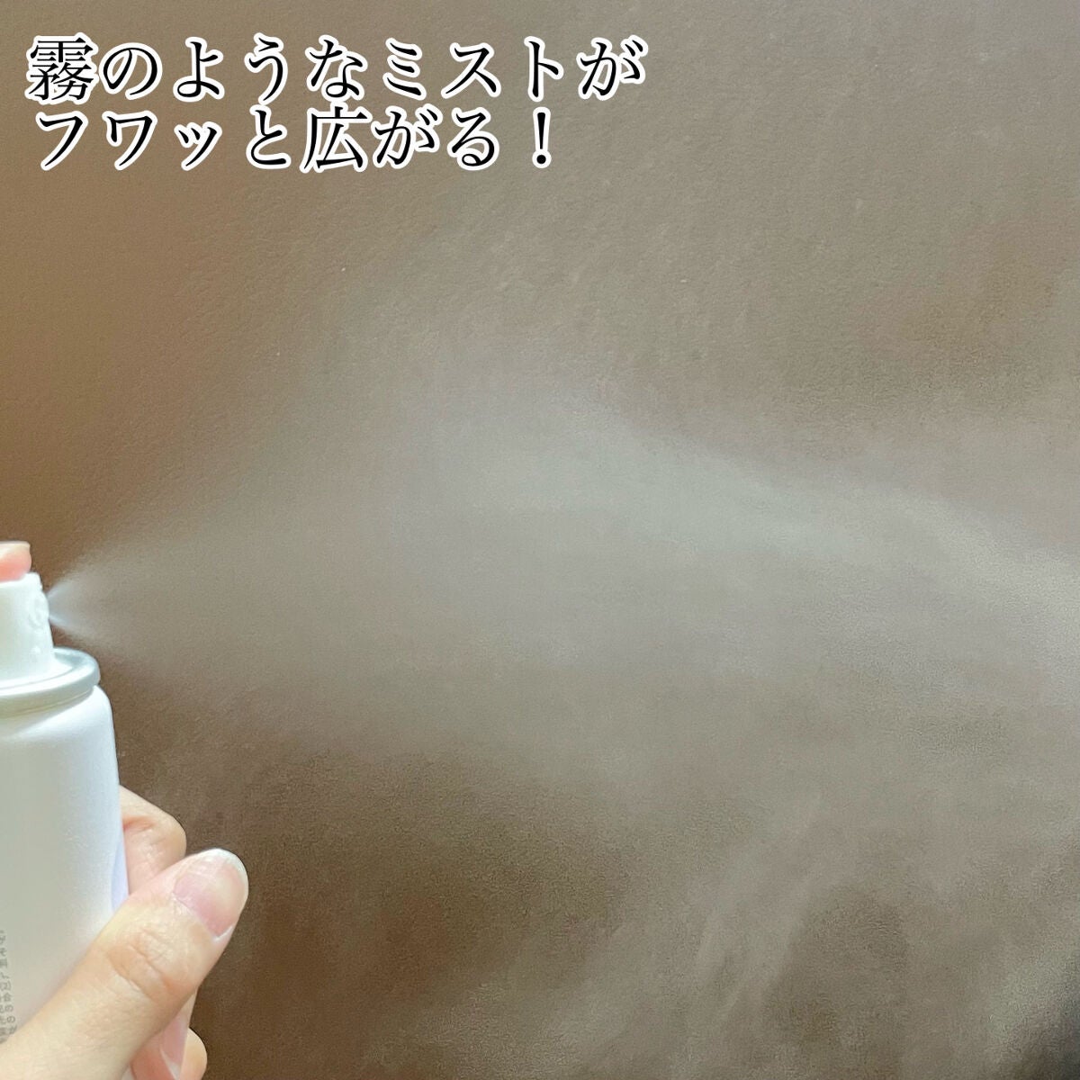 うるおいミスト/MAKE COVER/ミスト状化粧水を使ったクチコミ(2枚目)