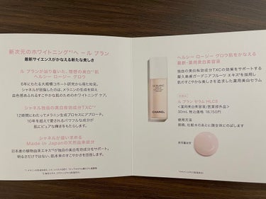 ル ブラン セラム HLCS /CHANEL/美容液を使ったクチコミ（2枚目）