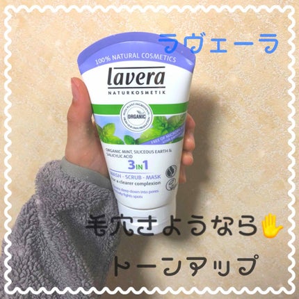 3in1 ディープウォッシュマスク/ラヴェーラ/洗顔フォームを使ったクチコミ(1枚目)