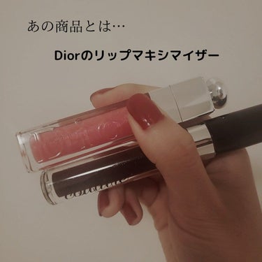 otona couture リッププランパーのクチコミ「今回はotona coutureのリッププランパーを紹介します！
この商品他の方のクチコミにも.....」（2枚目）