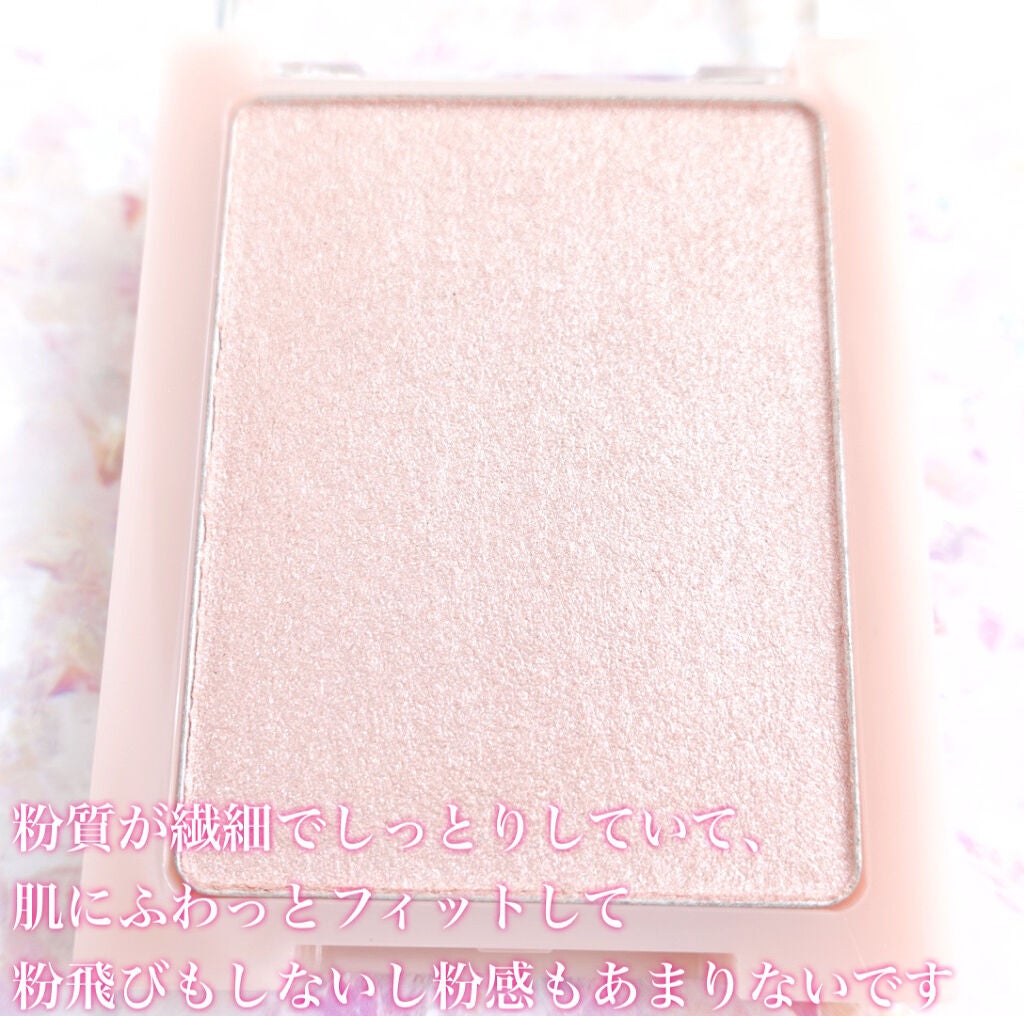 ヴェールライター/rom&nd/パウダーハイライトを使ったクチコミ(2枚目)