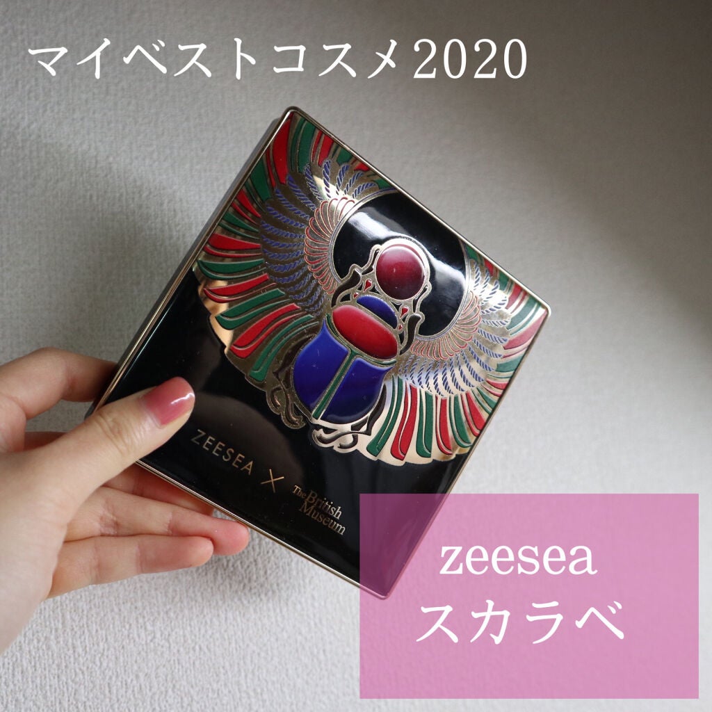 大英博物館 エジプトシリーズ アイシャドウパレット/ZEESEA/アイシャドウパレットを使ったクチコミ(1枚目)