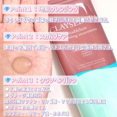 CLAYSEE SPA クレンジングトリートメント マテラのクチコミ「❤️

Theodor
クレイシースパ
【限定品】さらさらマテラ

𖤣𖥧𖥣｡𖡼.𖤣𖥧𖡼.𖤣𖥧⚘.....」（2枚目）