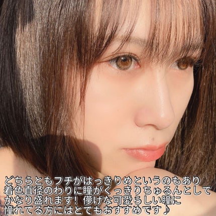 Sunny Cookie/chuu LENS/カラーコンタクトレンズを使ったクチコミ(8枚目)